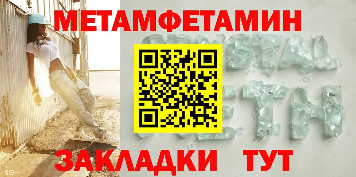 Amphetamine  Вход с VPN  Черкесск  Amphetamine 98% 