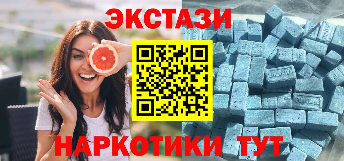Ecstasy Philipp Plein Черкесск