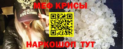 ALPHA PVP Нальчик
