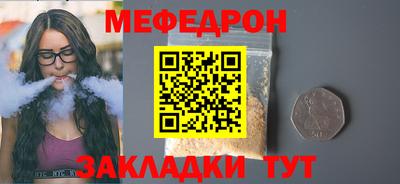 метадон Можайск