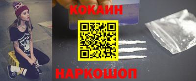 соль курить ск Моздок