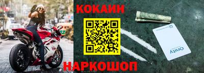 spice Наро-Фоминск