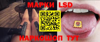 spice Наро-Фоминск