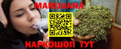 метадон Можайск