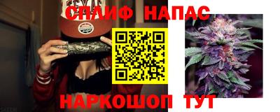 соль курить ск Моздок