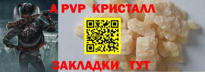 ALPHA PVP Нальчик