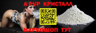 соль курить ск Моздок