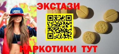 spice Наро-Фоминск