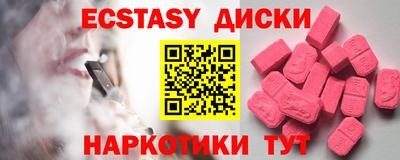 соль курить ск Моздок