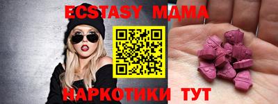 spice Наро-Фоминск