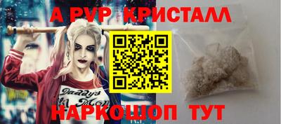 ALPHA PVP Нальчик