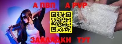 соль курить ск Моздок