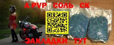 соль курить ск Моздок