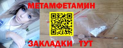 spice Наро-Фоминск