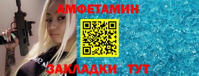 ALPHA PVP Нальчик