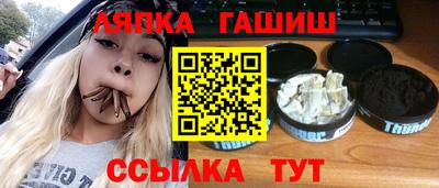spice Наро-Фоминск