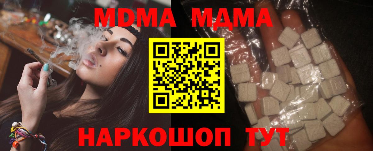 MDMA VHQ Черкесск